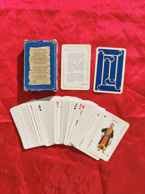 Glorieuse Russie - Grimaud - Jeu de cartes 1995