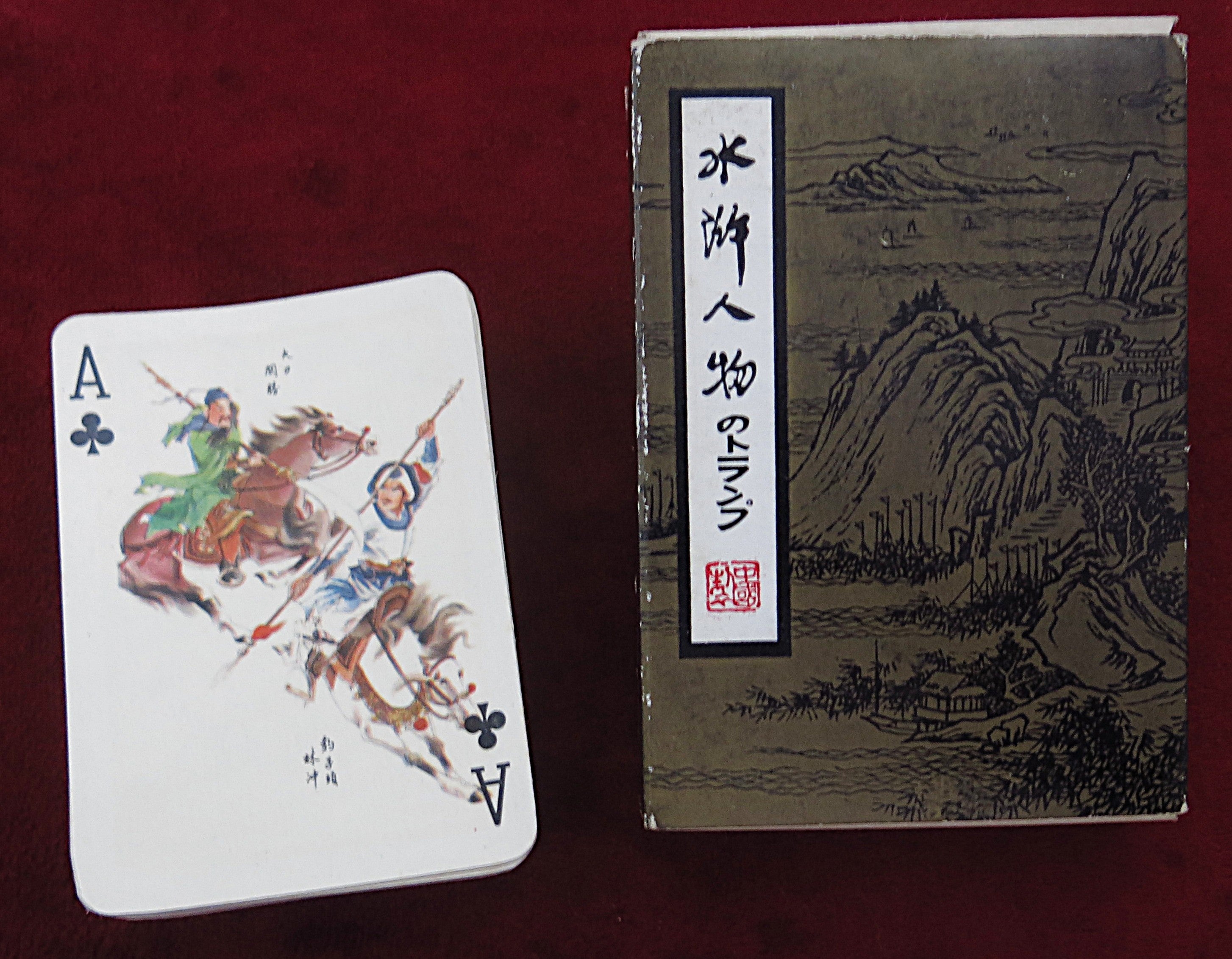 Chinese Warrior & Folklore 80s Playing Card Deck – Vintage East Asian Cards