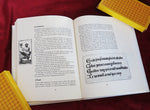 Vintage Oswald Wirth Tarot (1973) – Complete Tchou Set with Book – Extremely Rare