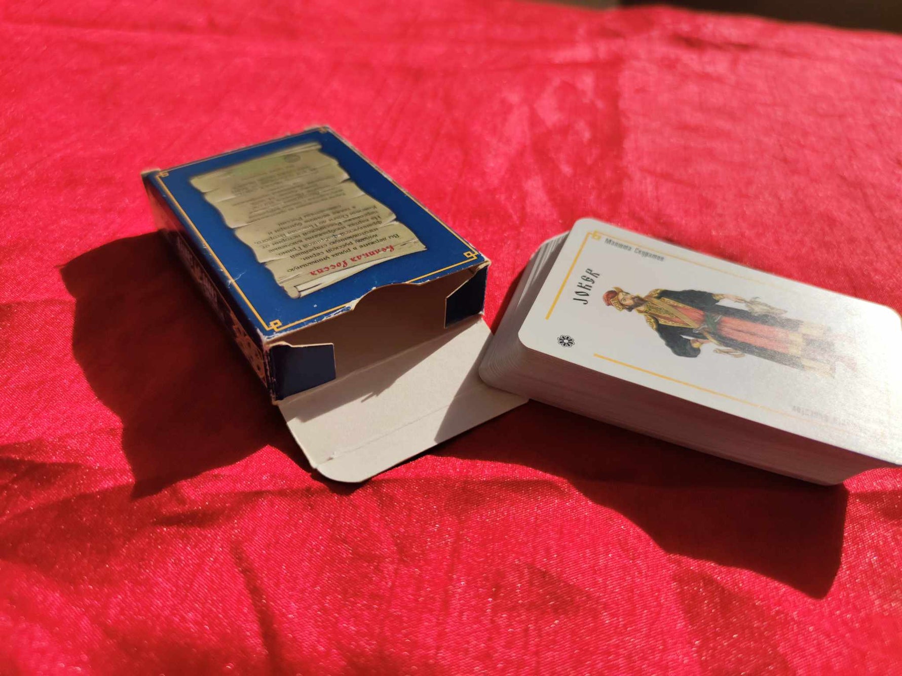 Glorieuse Russie - Grimaud - Jeu de cartes 1995