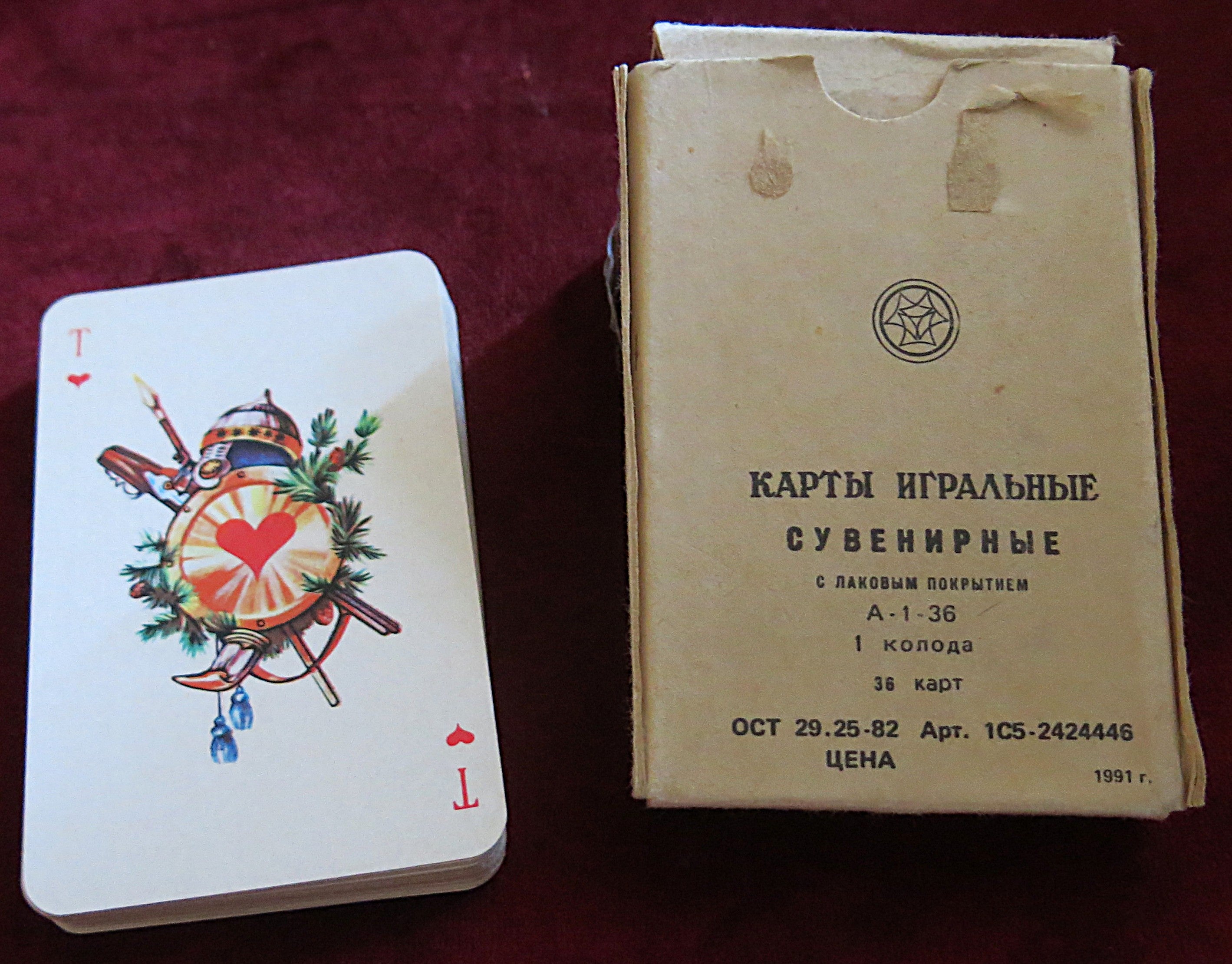 USSR Souvenir Playing Cards 1991 – Vintage Soviet 36-Card Deck New Old Stock