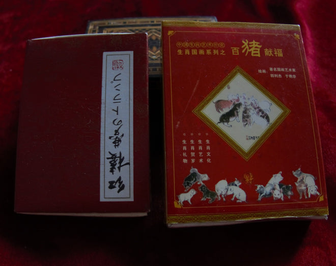 Vintage Chinese cards 80s - Chinese New Year cards