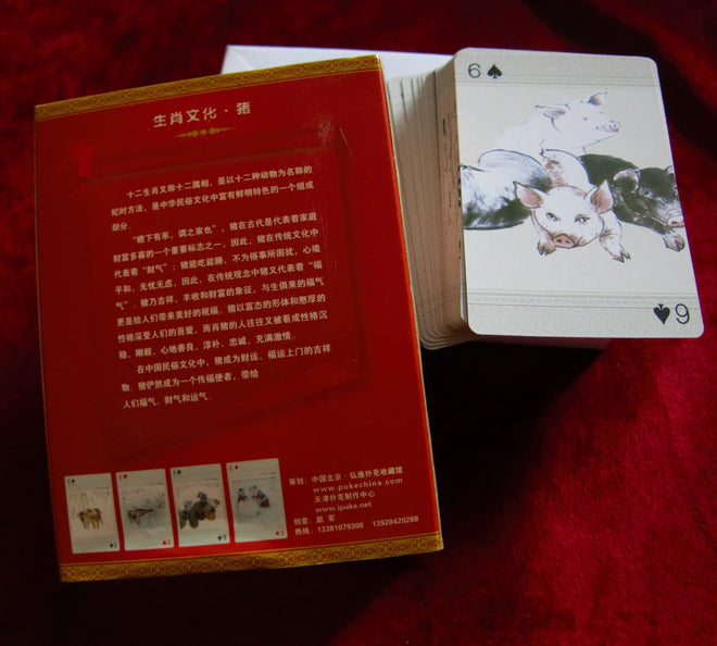 Vintage Chinese cards 80s - China Playing Cards - Rare Vintage Chinese New Year card